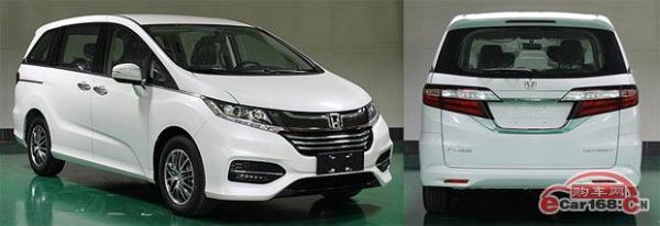 外观微调 广汽本田新款奥德赛车型申报信息