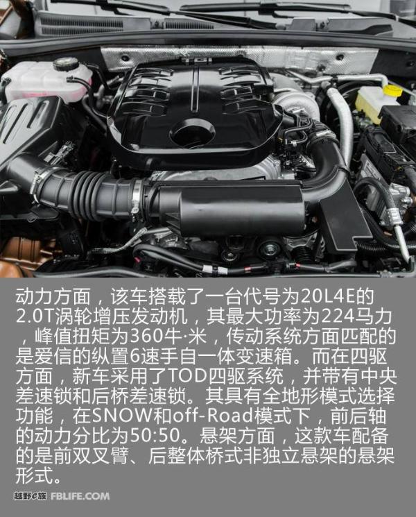荣威RX8预售价22.38-25.88万元 将于4月26日上市