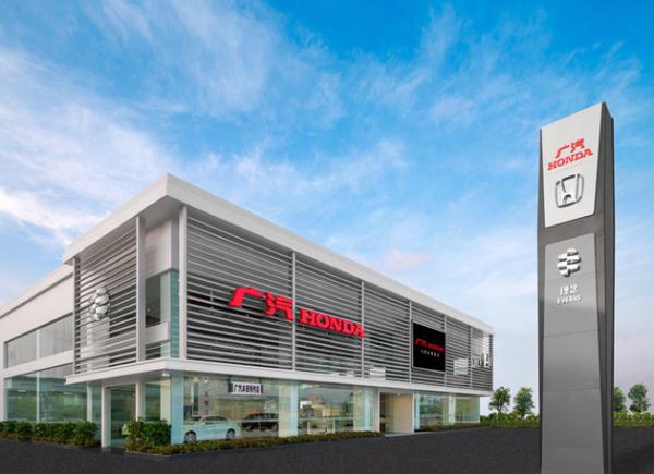 开启新征程 广汽本田第600万辆整车下线