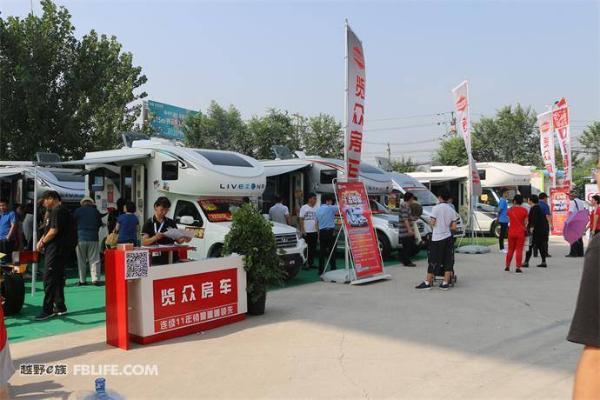 房车上的那些事——房车“就医难”