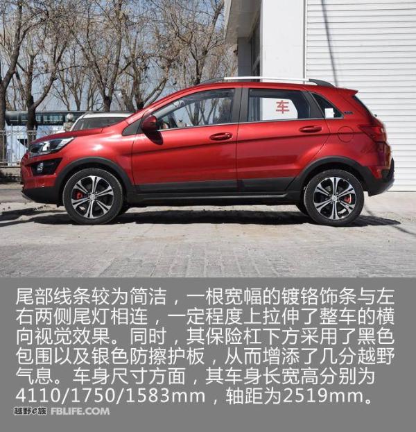 北汽新能源EX360上市 售价18.39-20.29万元