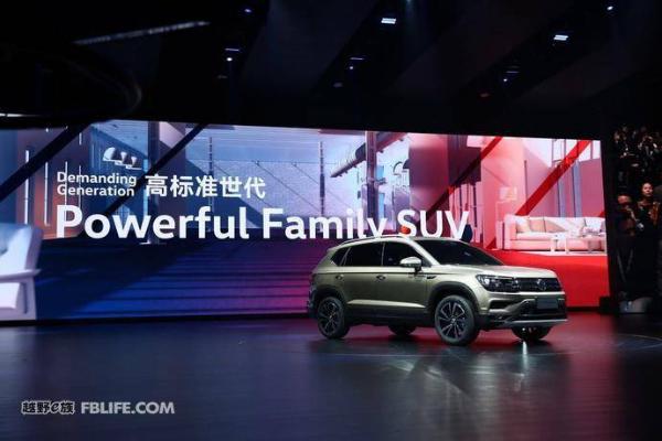 大众全新一代途锐北京全球首发 一汽大众两款SUV亮相