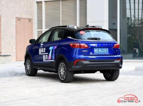 小型电动SUV 云度π3正式上市 补贴后售10.98-12.58万