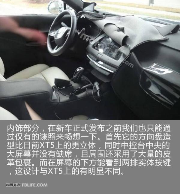 凯迪拉克XT4即将发布 定位紧凑型SUV/三季度国产