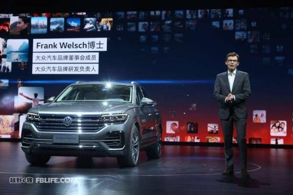 大众全新一代途锐北京全球首发 一汽大众两款SUV亮相
