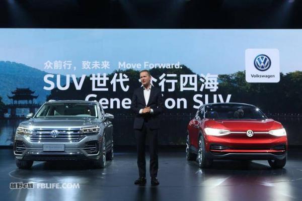 大众全新一代途锐北京全球首发 一汽大众两款SUV亮相