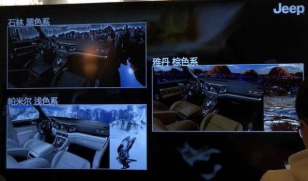5座/7座SUV Jeep大指挥官配置信息公布 二季度上市