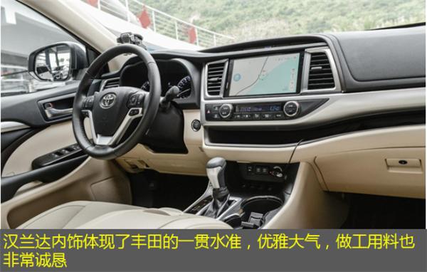 越野家用通适 新哈弗H9对比汉兰达