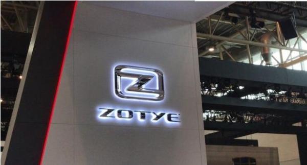 众泰汽车启用全新LOGO 视觉效果更精致