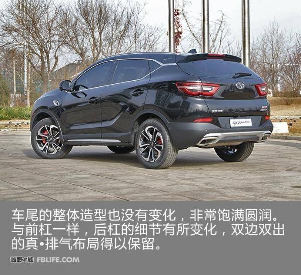 东南DX7 Prime正式上市 售价10.29-14.99万元