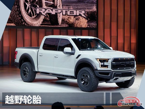 新款进口福特F150XLT天津港口最新相关信息福特猛禽F150优惠