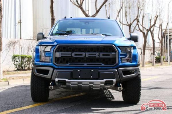 2018款福特猛禽F150美国西部牛仔暴力皮卡行情福特F150多少钱