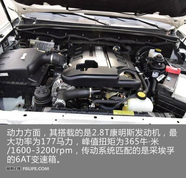 福田拓陆者S 6AT车型上市 售价14.08-18.38万元