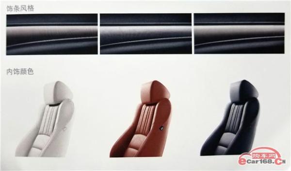 第十代2018款本田雅阁详细配置信息曝光 4月16日上市