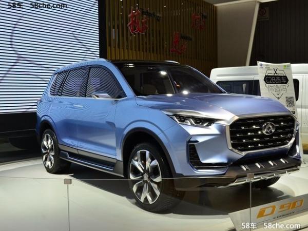 上汽大通D90新价格降4.70万元现车充足