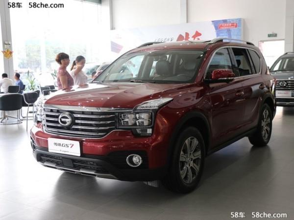 传祺GS7 新报价 直降4万元 现车充足