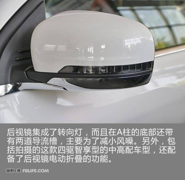 配置高用料足 实拍Jeep大指挥官2.0T四驱智享版