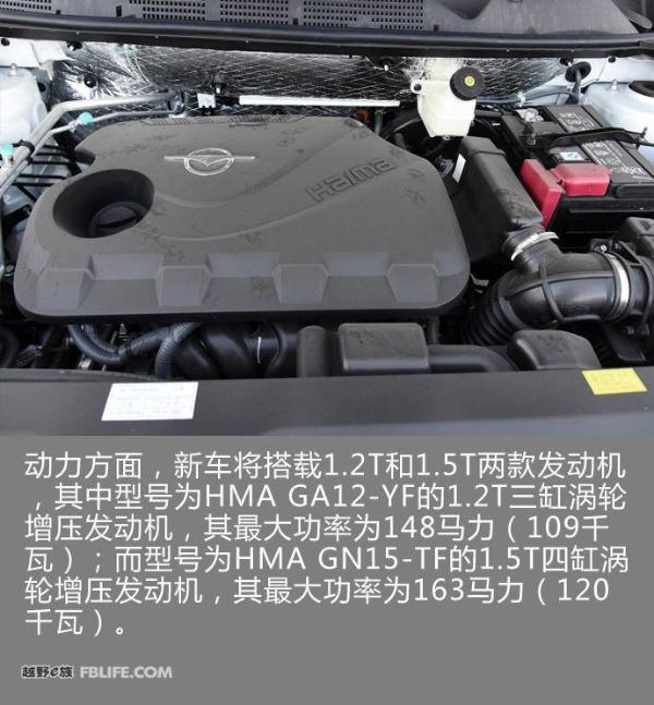 全新海马S5将于4月16日发布 采用新格栅造型