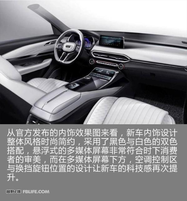 众泰B11G车型路试谍照曝光 将于年内上市