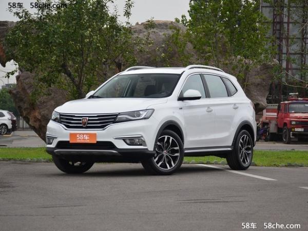 荣威RX5多少钱 购车现金优惠高达5000元