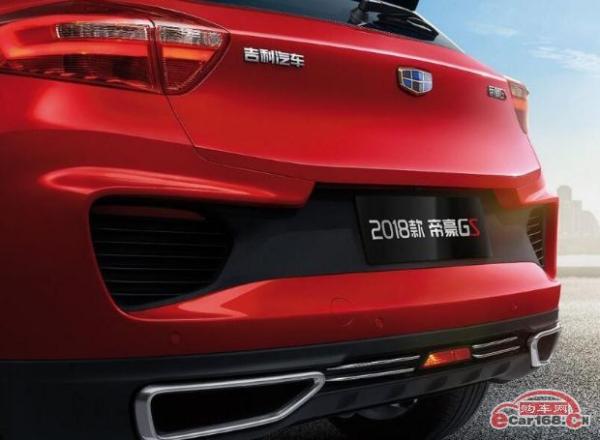 或售7.78-11.68万 2018款帝豪GS疑似售价曝光 4月中旬上市