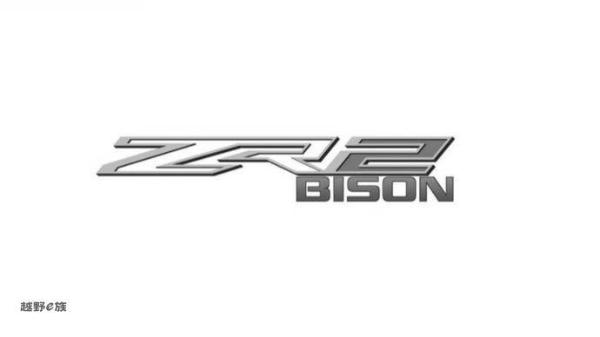 越野性能进一步强化 雪佛兰注册库罗德ZR2 Bison车标