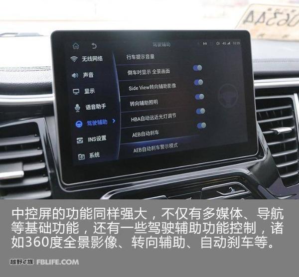 东南DX7 Prime正式上市 售价10.29-14.99万元