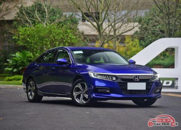 第十代2018款本田雅阁详细配置信息曝光 4月16日上市