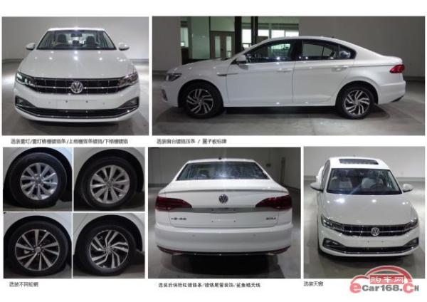 大众全新一代宝来9月正式上市 申报信息曝光