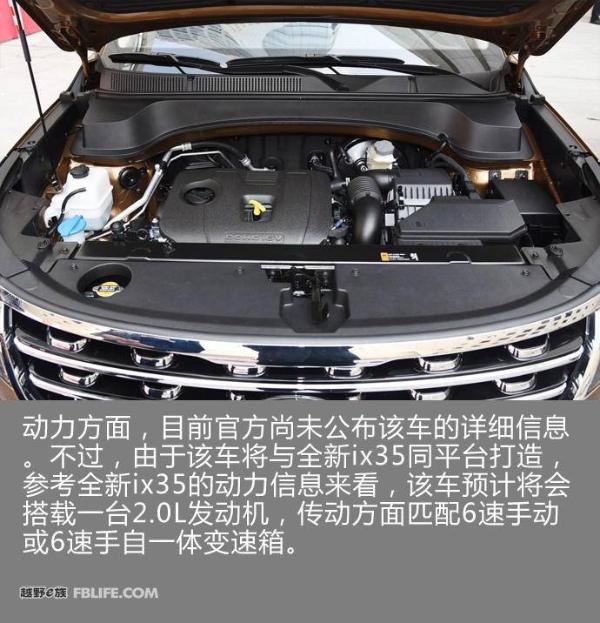 起亚全新智跑消息发布 配置丰富/将4月17日上市