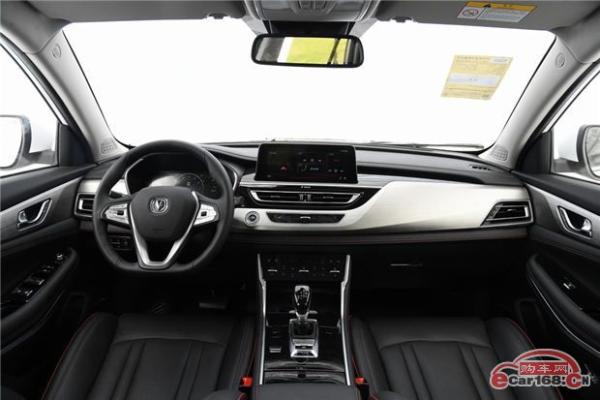 外观内饰配置全面提升 2018款长安CS75正式发布 4月25日上市