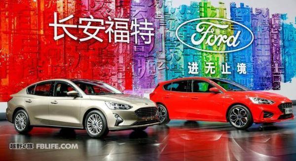 新一代福克斯与新福睿斯齐亮相 福特发布全新中级车阵容