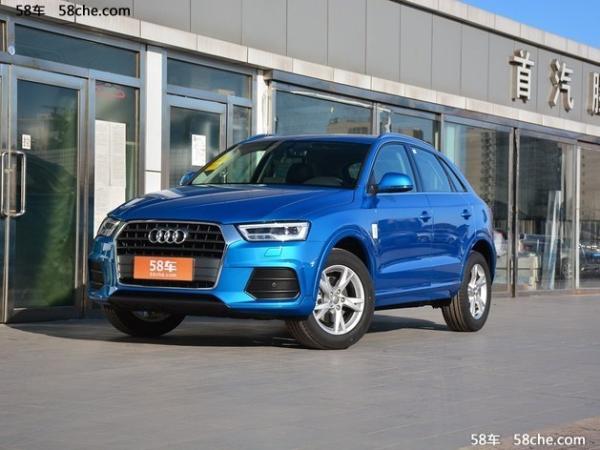 奥迪Q3 新报价 直降7.02万元 现车充足