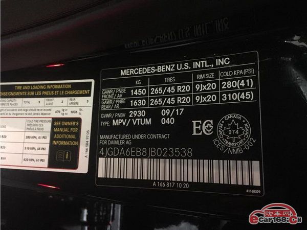 18款奔驰GLE43加版SUV现车报价最新行情奔驰GLE43AMG多少钱