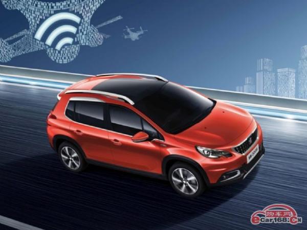 搭载AliOS智联系统 东风标致2008互联版上市 售11.60-12.30万