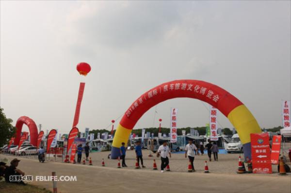 千辆房车的狂欢盛宴 2018南京房车旅游文化博览会暨桠溪慢城房车露营