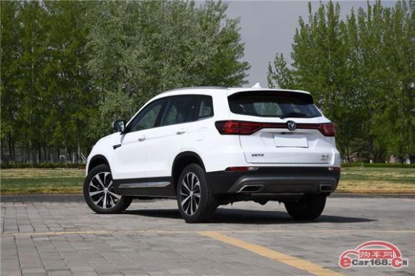 外观内饰配置全面提升 2018款长安CS75正式发布 4月25日上市