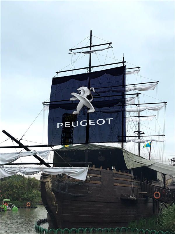 享，往远方 东风标致品牌狮粉体验营广东站圆满落幕