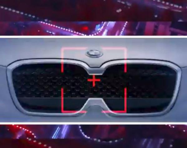 宝马全新iX3预告图发布 北京车展亮相