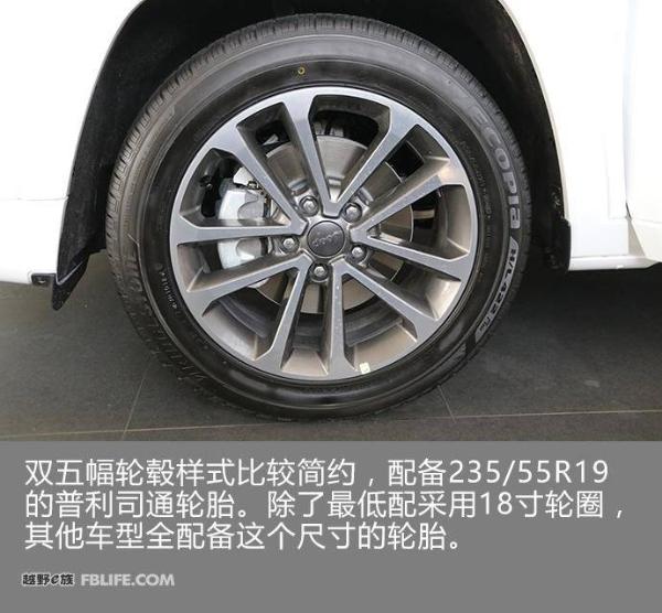 配置高用料足 实拍Jeep大指挥官2.0T四驱智享版