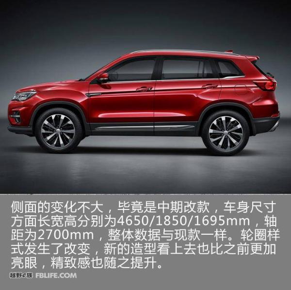 长安新款CS75正式发布 内外变化较大