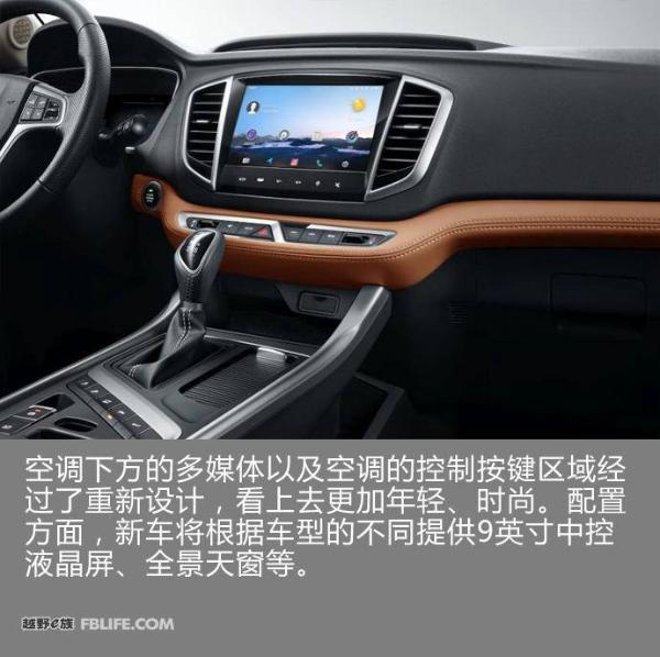 吉利新款远景SUV官图发布 将于5月上市