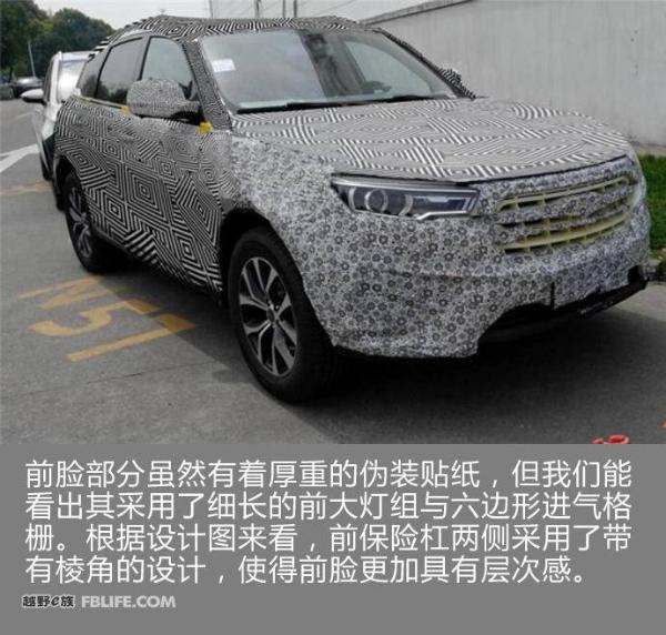 众泰B11G车型路试谍照曝光 将于年内上市