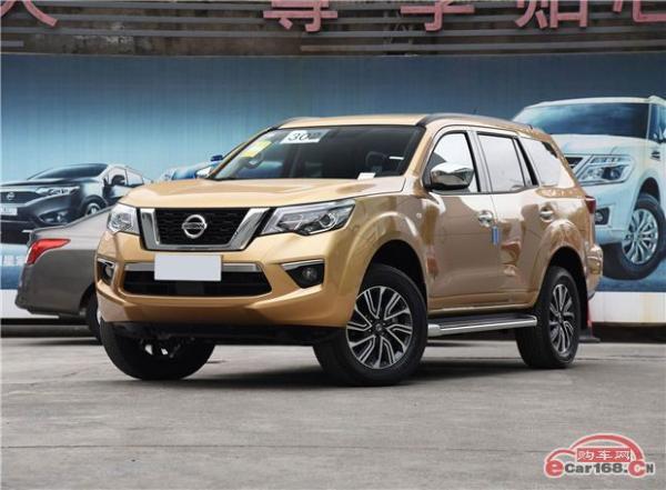 全新硬派中型SUV 日产途达上市售16.98-24.58万