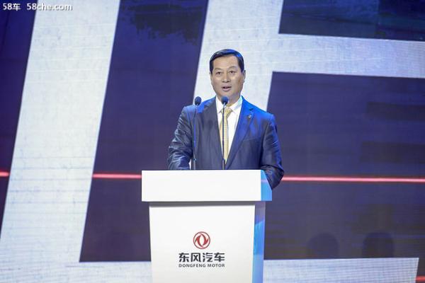 东风汽车发布品牌战略 新概念跑车-亮相