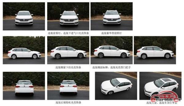 朗逸Plus两厢版 大众全新一代朗行申报信息曝光