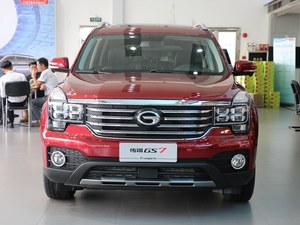 传祺GS7 新报价 直降4万元 现车充足