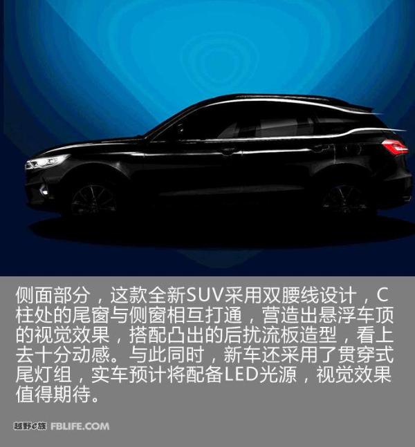 众泰B11G车型路试谍照曝光 将于年内上市