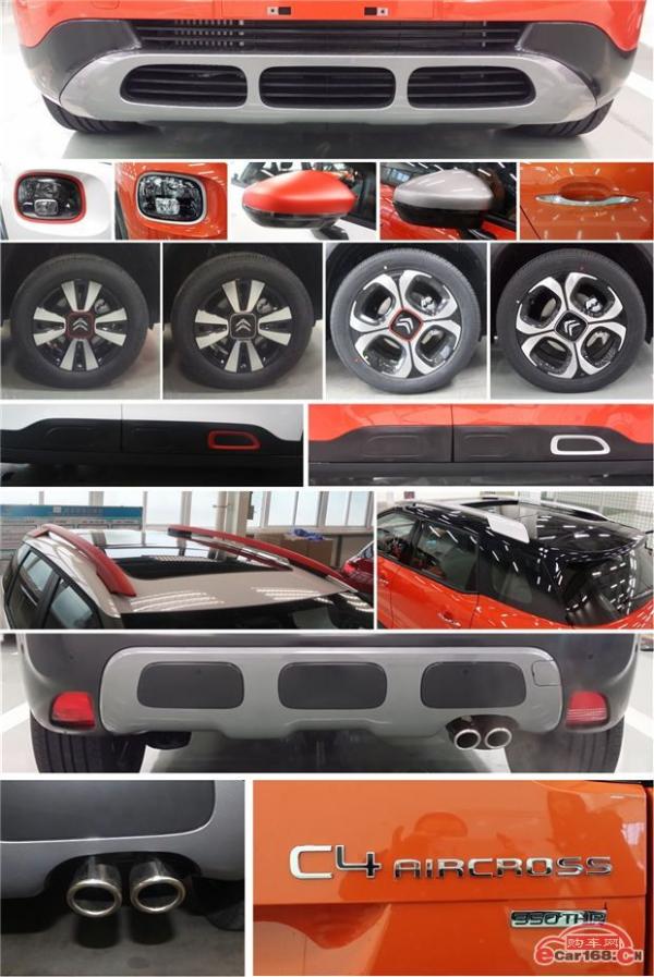 全新小型SUV 东风雪铁龙C4 AIRCROSS申报图曝光 下半年上市