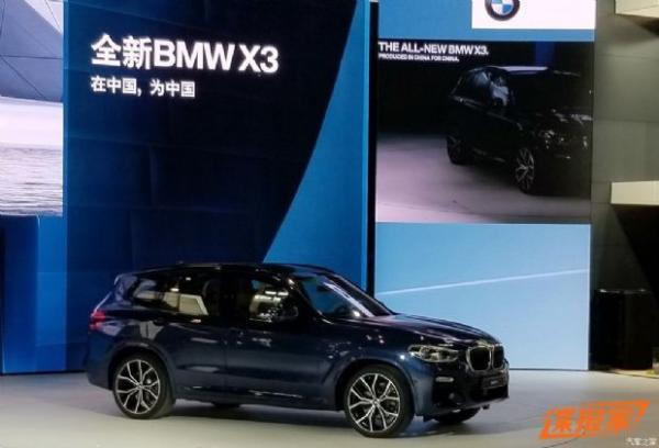 国产宝马X3实车图抢先看 4月25日发布/今年夏季上市